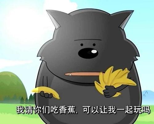 小羊踹人吃瓜,一场爆笑的乡村闹剧