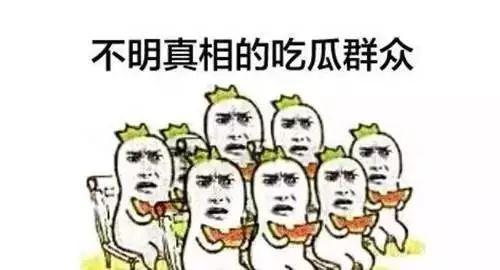 吃瓜群众董路,揭秘娱乐圈背后的那些事儿