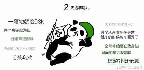 带你吃瓜哥,揭秘娱乐圈那些不为人知的幕后故事