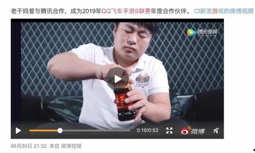 网络吃瓜总监,揭秘娱乐圈幕后风云