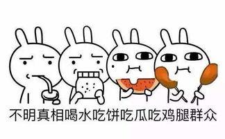 半小时吃瓜群众,揭秘娱乐圈幕后真相