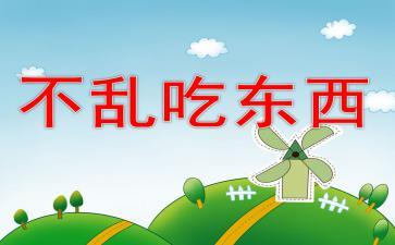 渣男吃瓜ppt,揭秘PPT中的情感陷阱与人性百态