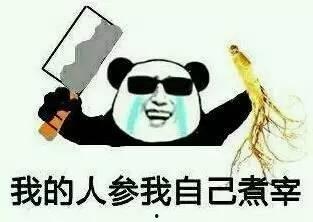 看戏的看戏吃瓜的吃瓜,看戏吃瓜两不误