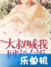 真心吃瓜小说后续,揭秘娱乐圈背后的秘密与真相