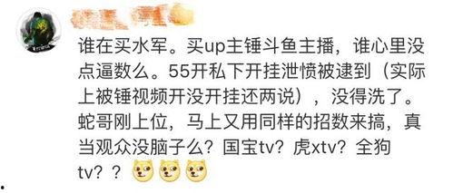 蛇哥最新吃瓜,揭秘娱乐圈幕后真相