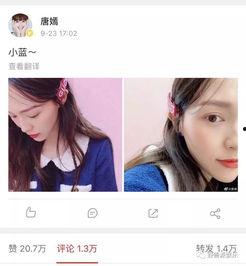 演员吃瓜网站,明星幕后吃瓜大揭秘