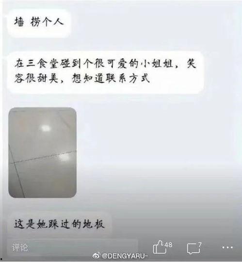 有些瓜越吃越离谱,揭秘越吃越离谱的惊人真相