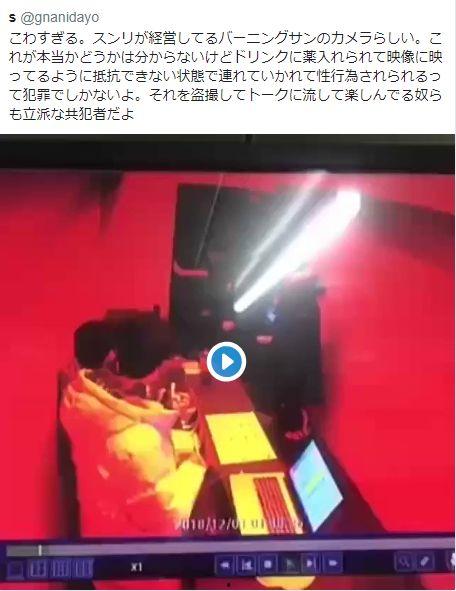 热门事件吃瓜曝光,吃瓜群众视角下的真相曝光