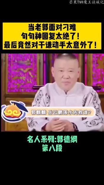 吃瓜郭主任,网络红人的崛起与争议