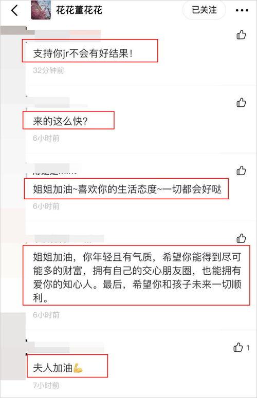 张大奕吃瓜爆料,揭秘娱乐圈背后的惊人真相