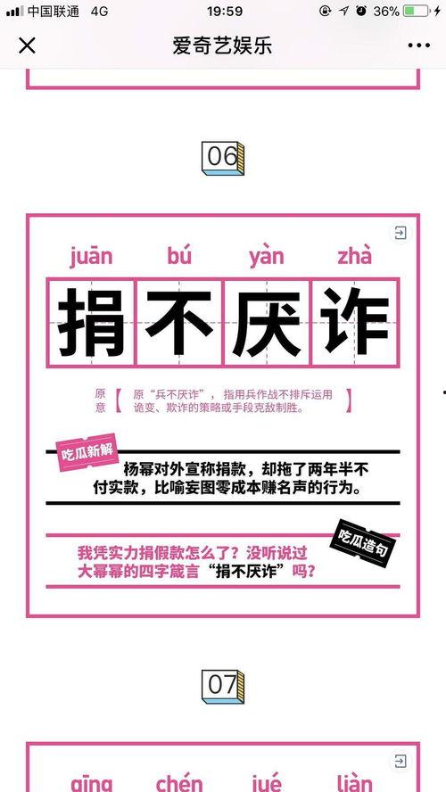 关于人吃瓜成语,揭秘人吃瓜成语背后的趣味与哲理