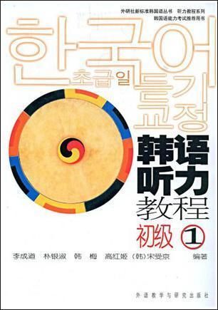 韩语听力吃瓜,吃瓜事件背后的文化解读