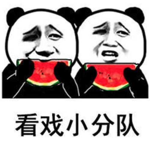 将军吃瓜表情包,笑谈风云