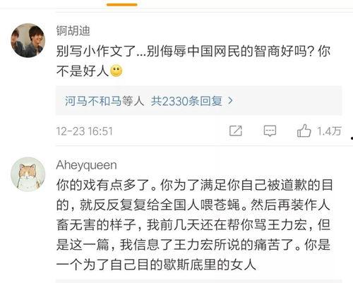 进来评论区吃瓜